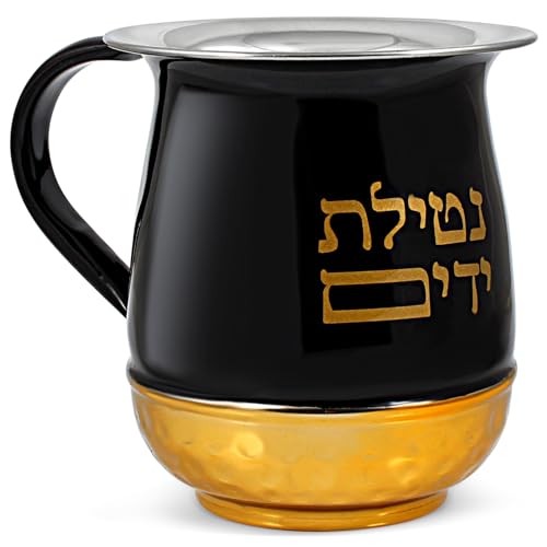 Zion Judaica Shabbat Exquisite Netilat Yadayim Cup 5" Durable Rustless Hand Wash Cup 2 Tone Black Enamel and Shiny Gold Hammered Metal Beautiful Passover Dual Handle Washing Cup Pesach Seder Décor - color: Black/Gold