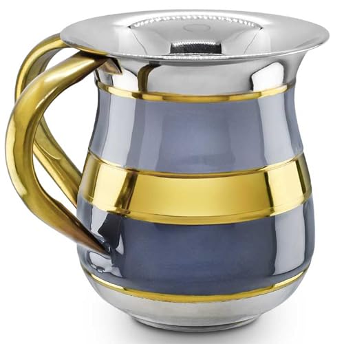 Zion Judaica Elegant Netilat Yadayim Wash Cup with Dual Handles – Aluminum Multi-Shade Gray Finish with Silver and Gold Accents, Rust-Free Jewish Hand Washing Cup, 32 oz