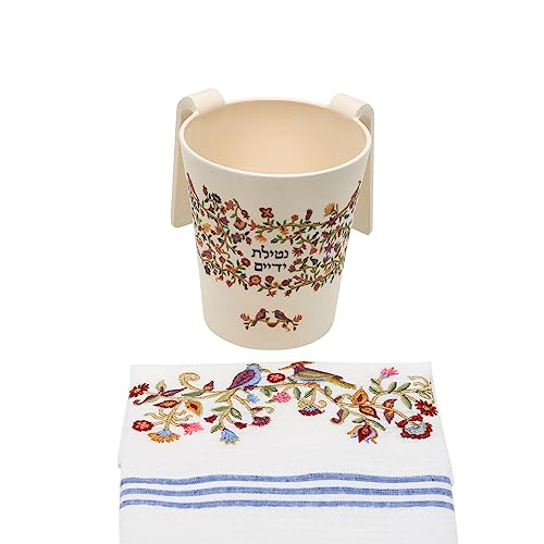 EMANUEL Yair Bamboo Hand Washing Cup for Netilat Yadayim Traditional Jewish Judaica (Birds & Flowers Towel Bundle NYOT-7) - style: Birds & Flowers Towel Bundle NYOT-7