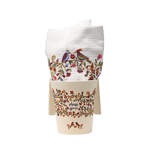 EMANUEL Yair Bamboo Hand Washing Cup for Netilat Yadayim Traditional Jewish Judaica (Birds & Flowers Towel Bundle NYOT-7) - style: Birds & Flowers Towel Bundle NYOT-7