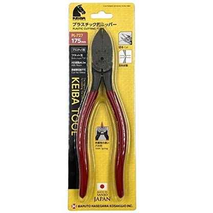 Keva PL-727 Plastic Nipper, Blade Shape, Flat, 6.9 inches (175 mm) - size: 175mm, style: Flat blade