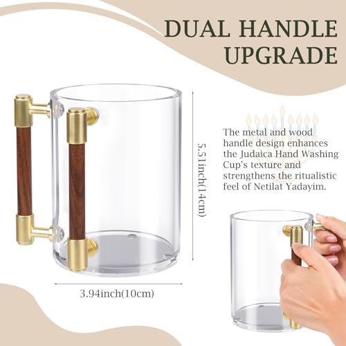 Judaica Hand Washing Cup for Netilat Yadayim with Dual Handles - color: HARDWARE