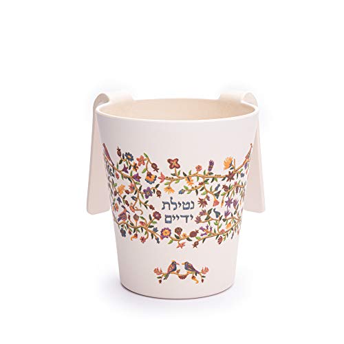 EMANUEL Yair Bamboo Hand Washing Cup for Netilat Yadayim Traditional Jewish Judaica (Birds & Flowers NYO-7) - style: Birds & Flowers NYO-7