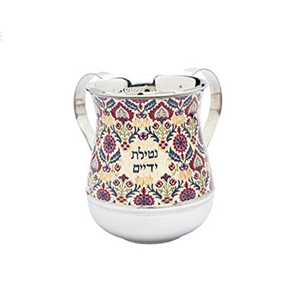 EMANUEL Yair Printed Aluminum Hand Washing Cup for Netilat Yadayim (Oriental NY-3) - color: Oriental NY-3