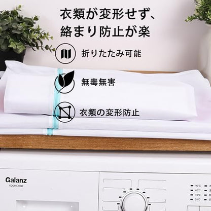 Laundry Bags Mesh Wash Bags, Extra Large Garment Bag for Washing Duvet - color: White, size: 1 Super Large(35x43")