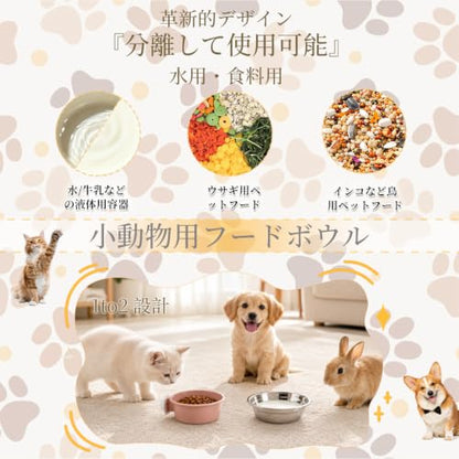 2Pcs Pets Lightweight Stainless Steel Bowl,Removable Stainless Steel Pet Hanging Food Water Feeder Bowl for Puppy Dog Cat Rabbit Ferret Bird Gunea Pigs (Pink-Small) - size: Pink-Small