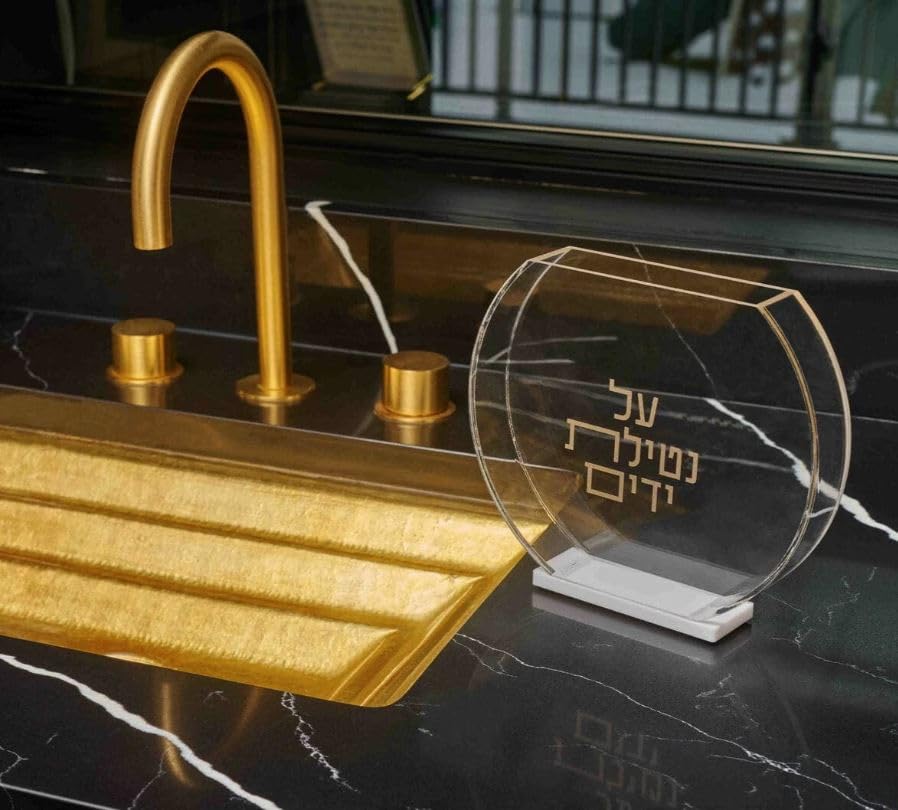 Modern Netilas Yadayim Washing Cup